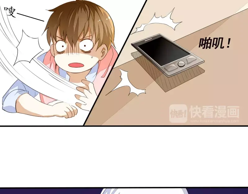 《神笔与马凉》第1话 无赖笔神缠上我 第33页