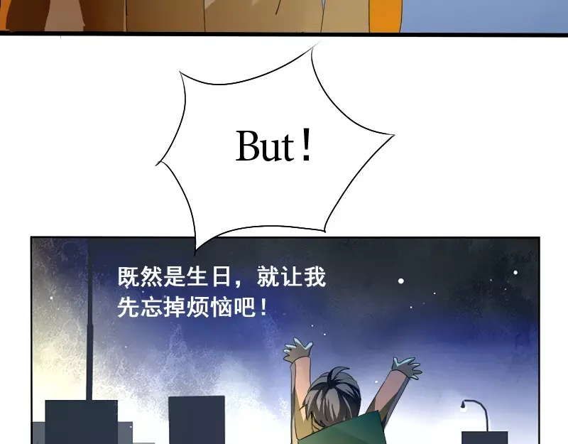《神笔与马凉》第1话 无赖笔神缠上我 第11页