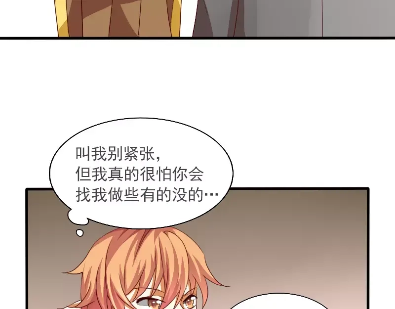 《神笔与马凉》第20话 出板报？ 第48页
