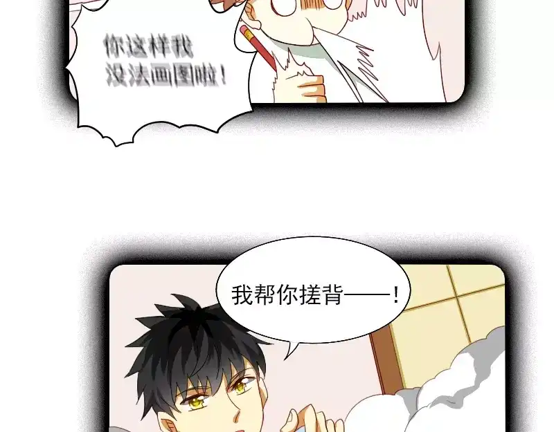 《神笔与马凉》第20话 出板报？ 第12页