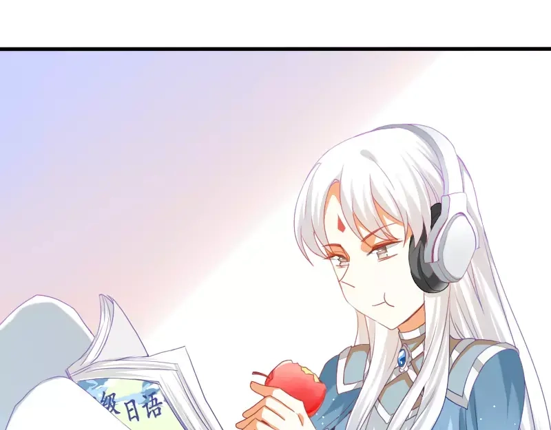 《神笔与马凉》第21话 就这样放弃吗？ 第47页