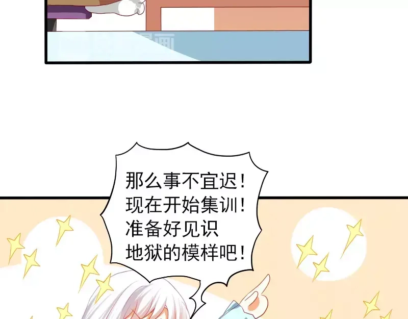 《神笔与马凉》第21话 就这样放弃吗？ 第12页