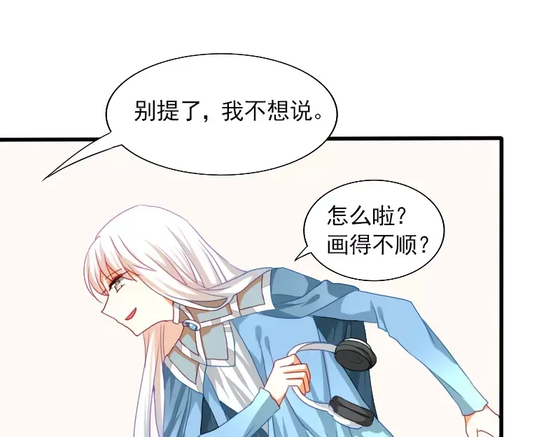 《神笔与马凉》第21话 就这样放弃吗？ 第56页