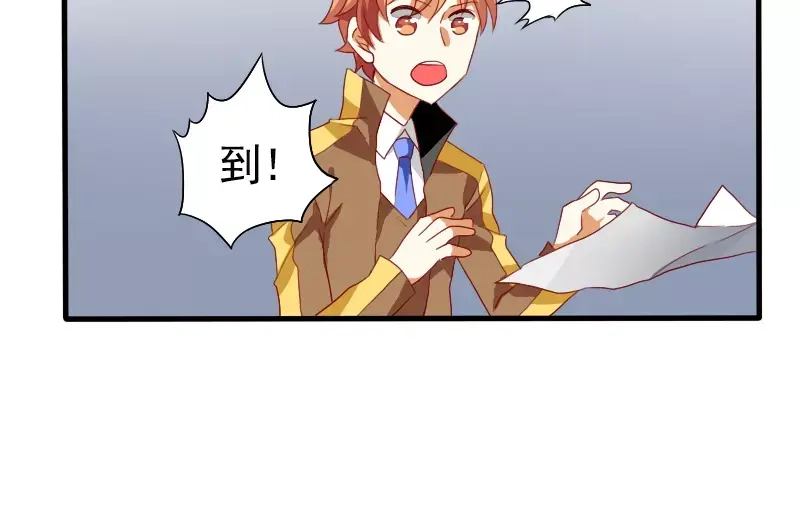 《神笔与马凉》第21话 就这样放弃吗？ 第28页