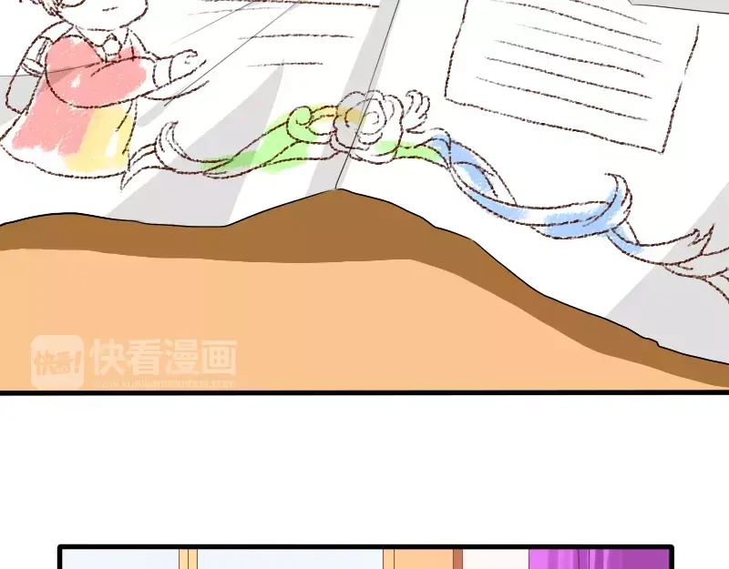 《神笔与马凉》第21话 就这样放弃吗？ 第25页