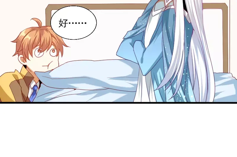 《神笔与马凉》第21话 就这样放弃吗？ 第64页