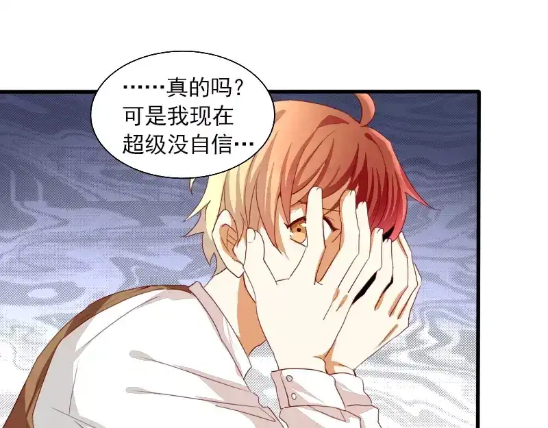 《神笔与马凉》第21话 就这样放弃吗？ 第8页