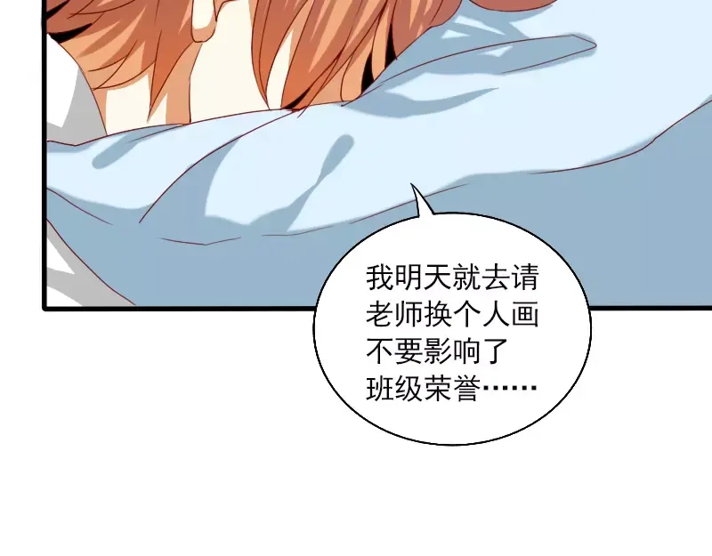 《神笔与马凉》第21话 就这样放弃吗？ 第58页