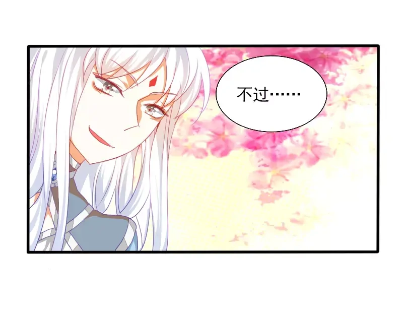 《神笔与马凉》第21话 就这样放弃吗？ 第14页