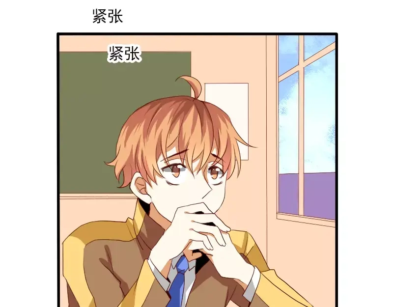 《神笔与马凉》第21话 就这样放弃吗？ 第35页