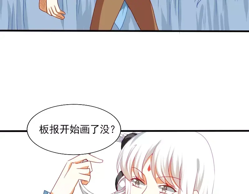 《神笔与马凉》第21话 就这样放弃吗？ 第51页