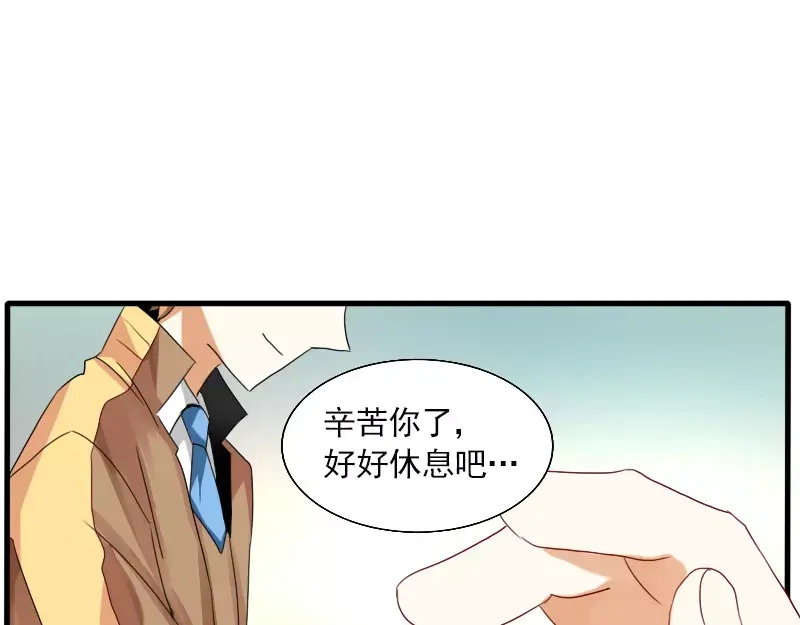 《神笔与马凉》第22话 出手相救 第63页