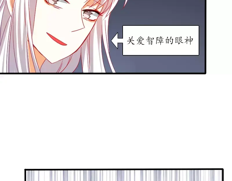 《神笔与马凉》第22话 出手相救 第13页