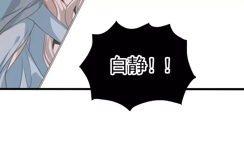 《神笔与马凉》第23话 笔仙受伤了 第64页