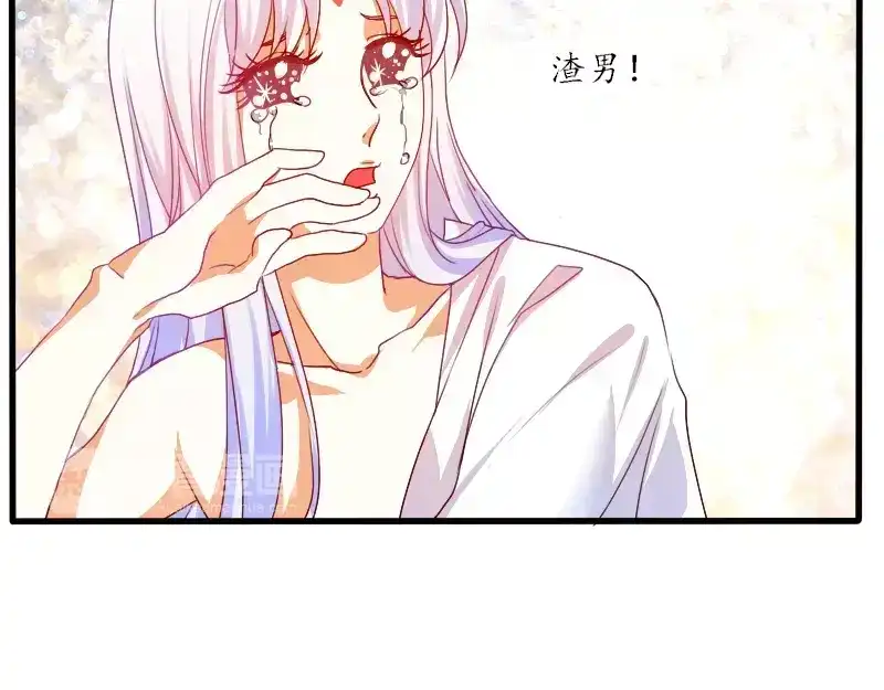 《神笔与马凉》第23话 笔仙受伤了 第19页