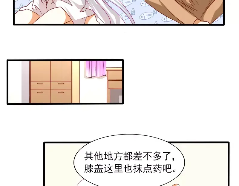 《神笔与马凉》第23话 笔仙受伤了 第21页