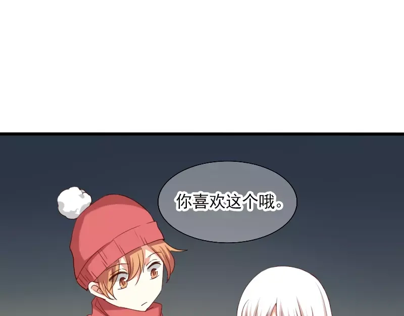 《神笔与马凉》春节特别篇 祖先的契约 第27页