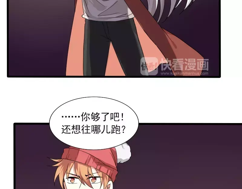 《神笔与马凉》春节特别篇 祖先的契约 第9页