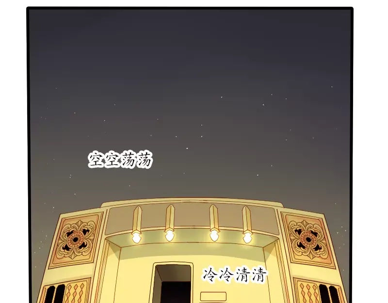 《神笔与马凉》春节特别篇 祖先的契约 第17页