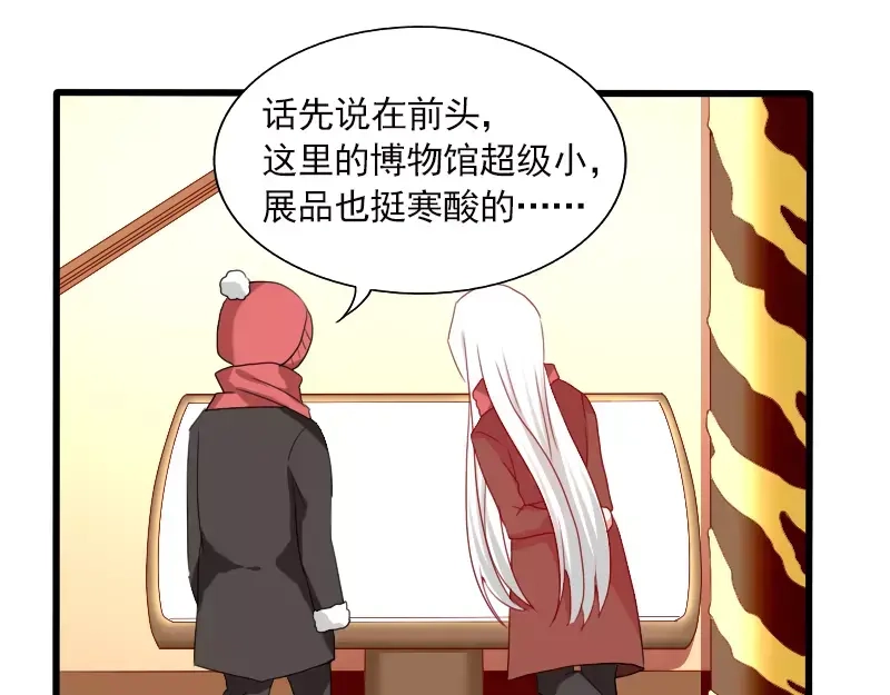 《神笔与马凉》春节特别篇 祖先的契约 第20页