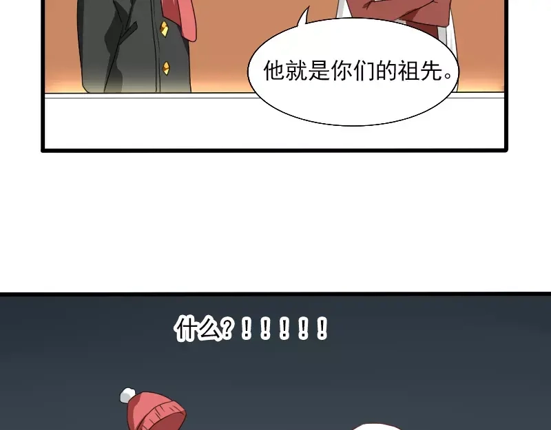 《神笔与马凉》春节特别篇 祖先的契约 第30页