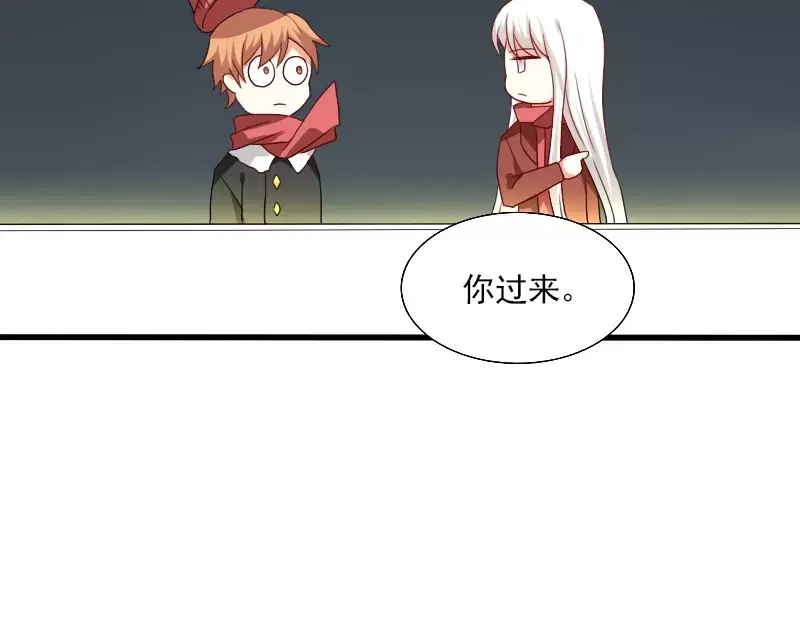 《神笔与马凉》春节特别篇 祖先的契约 第31页