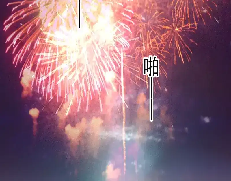 《神笔与马凉》春节特别篇 祖先的契约 第6页