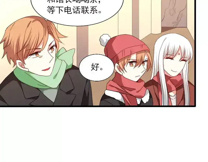 《神笔与马凉》春节特别篇 祖先的契约 第19页