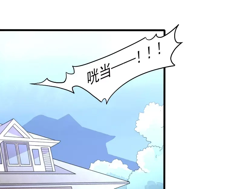 《神笔与马凉》第24话 帮倒忙？ 第53页