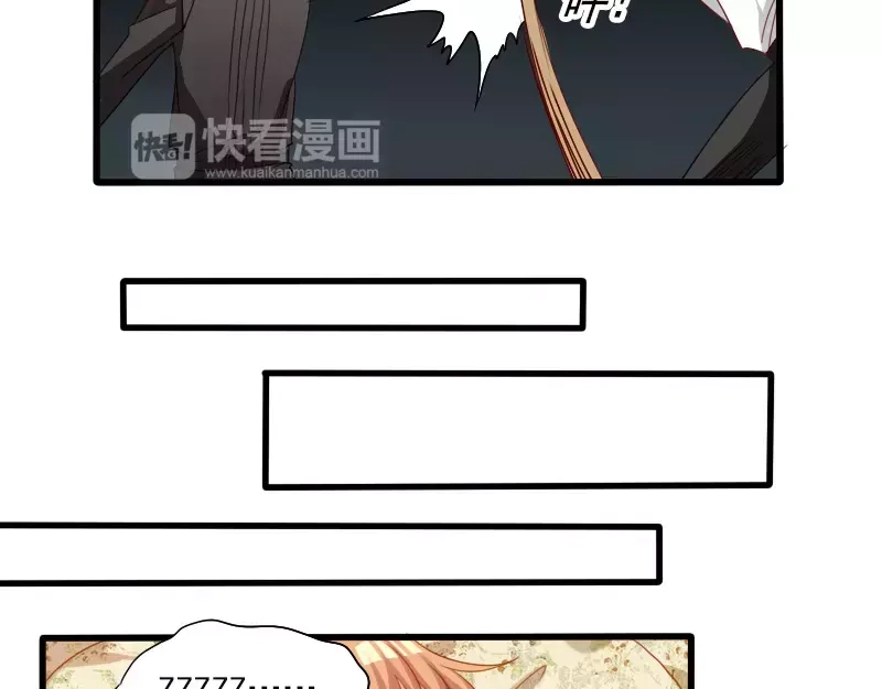 《神笔与马凉》第24话 帮倒忙？ 第49页