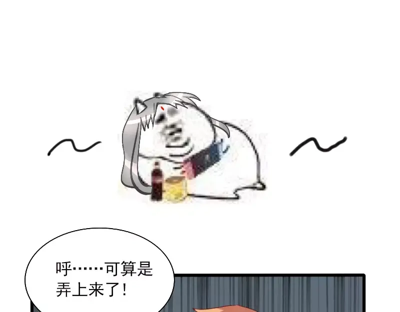 《神笔与马凉》第24话 帮倒忙？ 第24页