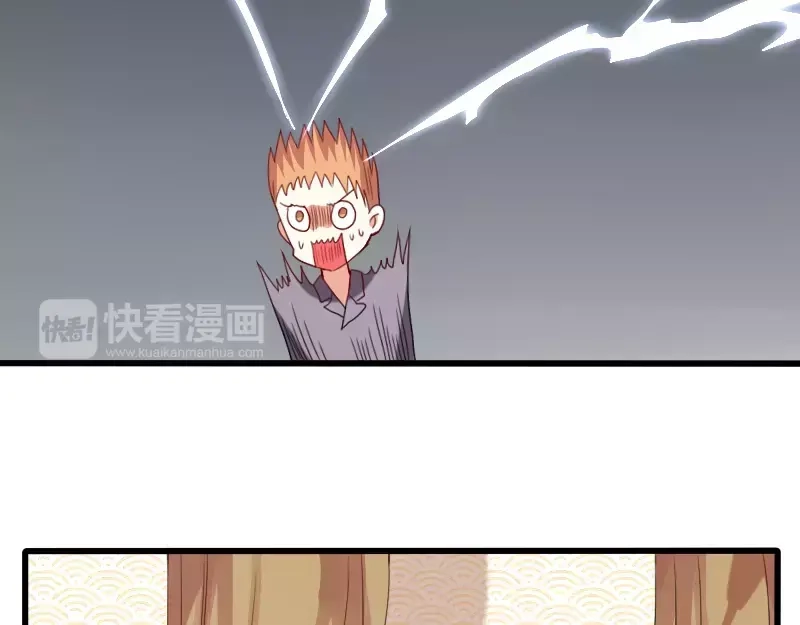 《神笔与马凉》第24话 帮倒忙？ 第61页