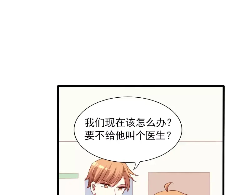 《神笔与马凉》第24话 帮倒忙？ 第27页