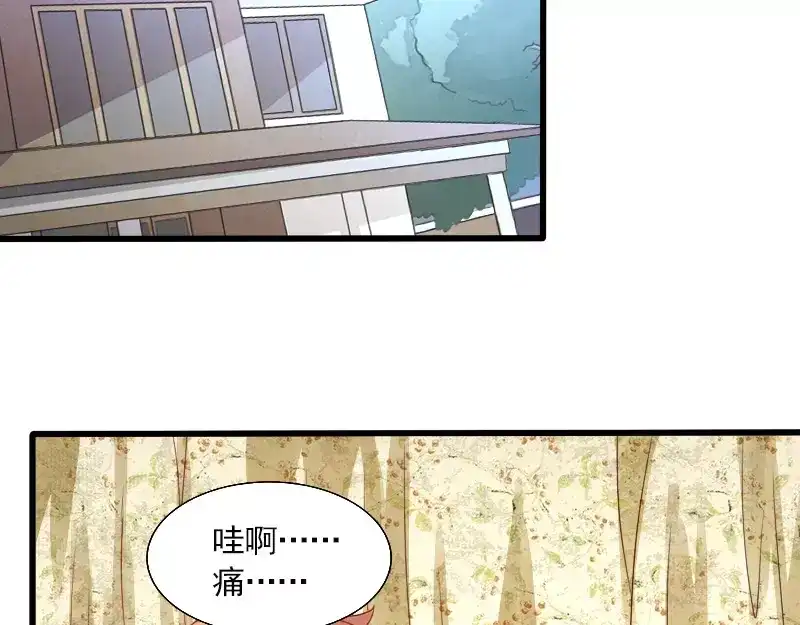 《神笔与马凉》第24话 帮倒忙？ 第54页