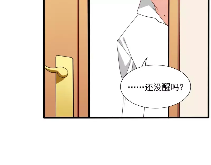 《神笔与马凉》第25话 做个有钱人家的笔仙 第7页