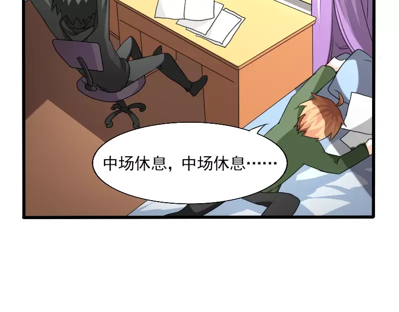 《神笔与马凉》第26话 变化 第31页