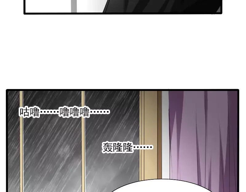 《神笔与马凉》第26话 变化 第33页