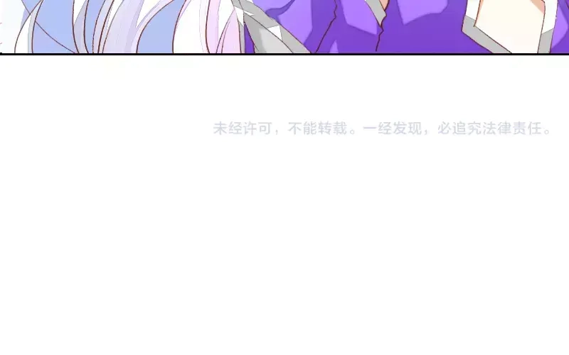 《神笔与马凉》第2话 签订契约 第42页