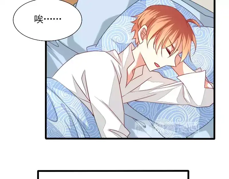 《神笔与马凉》完结篇 朋友 第26页