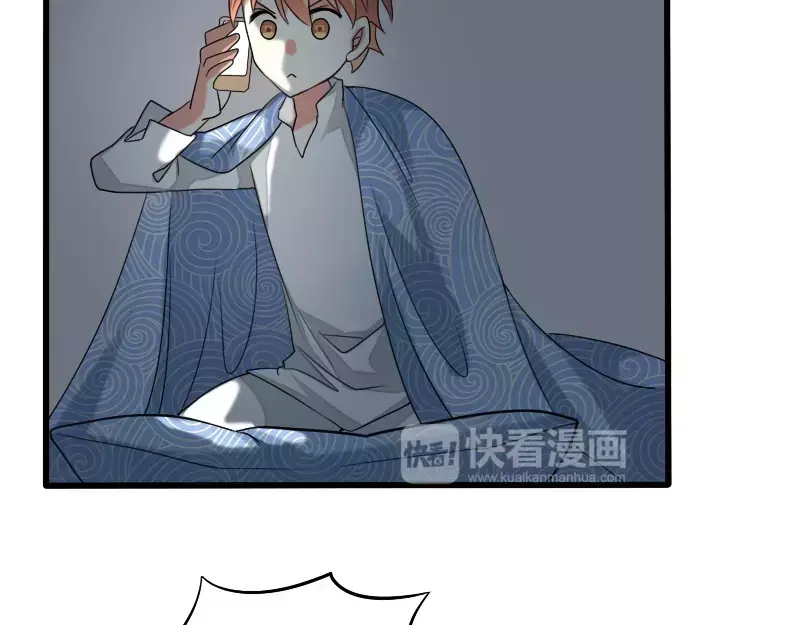《神笔与马凉》完结篇 朋友 第55页