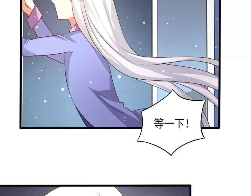 《神笔与马凉》完结篇 朋友 第46页