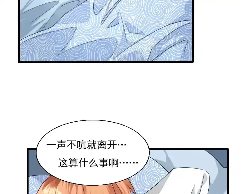《神笔与马凉》完结篇 朋友 第18页
