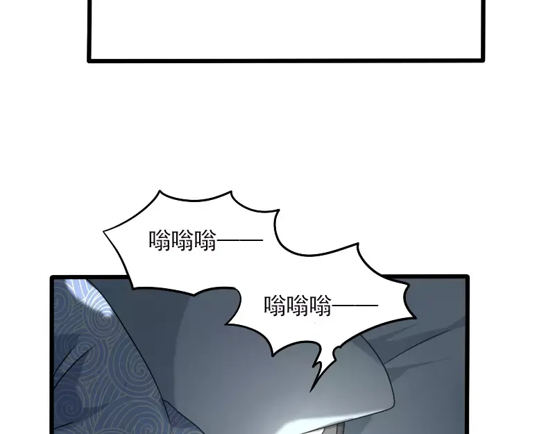 《神笔与马凉》完结篇 朋友 第51页