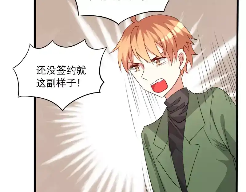 《神笔与马凉》完结篇 朋友 第11页