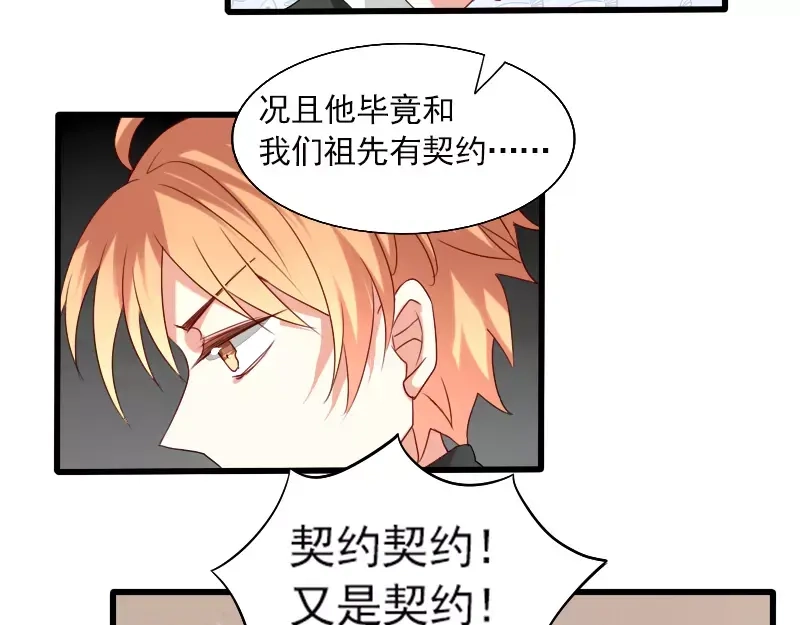 《神笔与马凉》完结篇 朋友 第10页