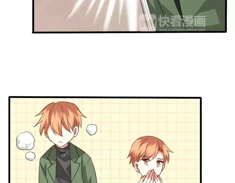 《神笔与马凉》完结篇 朋友 第12页