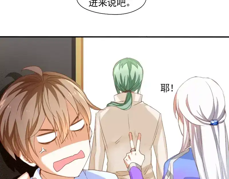 《神笔与马凉》第3话 笔仙的“充电方法” 第43页
