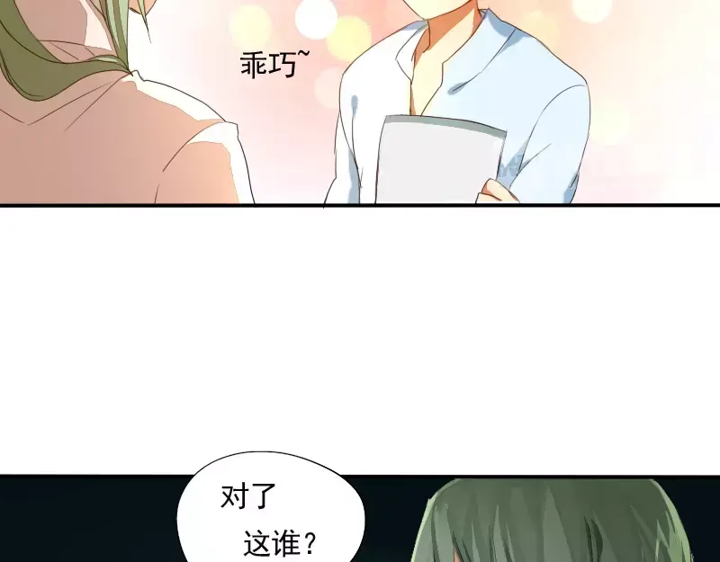 《神笔与马凉》第3话 笔仙的“充电方法” 第38页