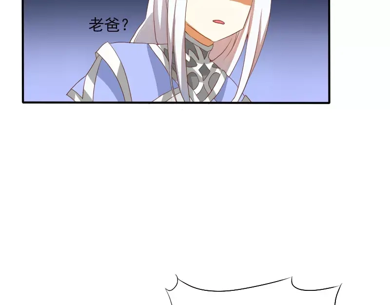 《神笔与马凉》第4话 见家长？ 第47页