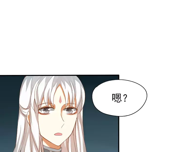 《神笔与马凉》第4话 见家长？ 第37页
